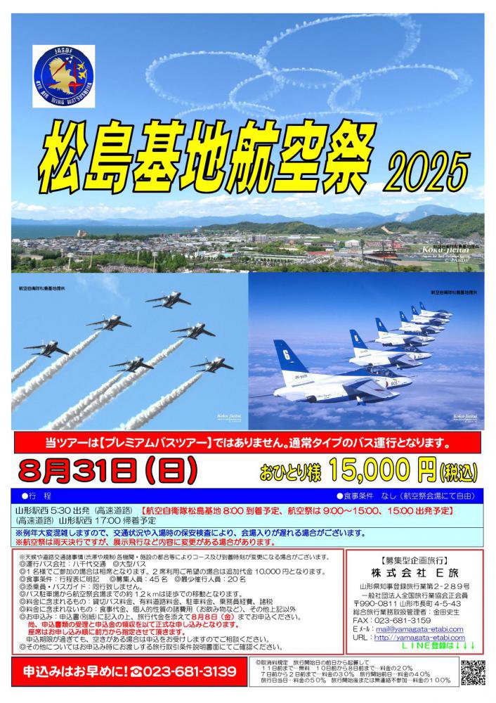 ϹҶ2025