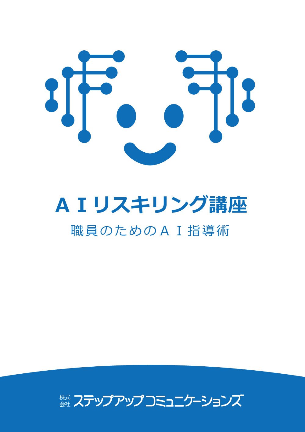 ɥꥹ󥰹ֺ ΤΣɻƳѡ̿