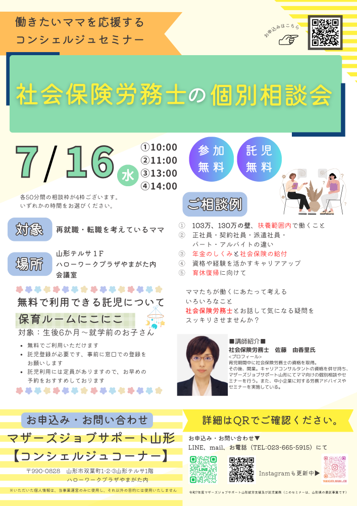 7��ּҲ��ݸ�ϫ̳�Τθ������̲�פΤ��Τ餻������