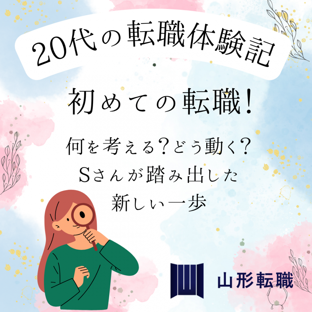 ��20��λ���ž���θ����۽��Ƥ�ž��������ͤ��롩�ɤ�ư����S����Ƨ�߽Ф������������⡧����