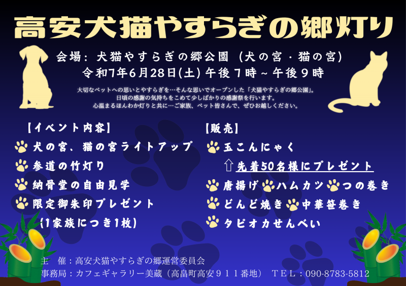 6/28 ¸ǭ䤹餮ζ š