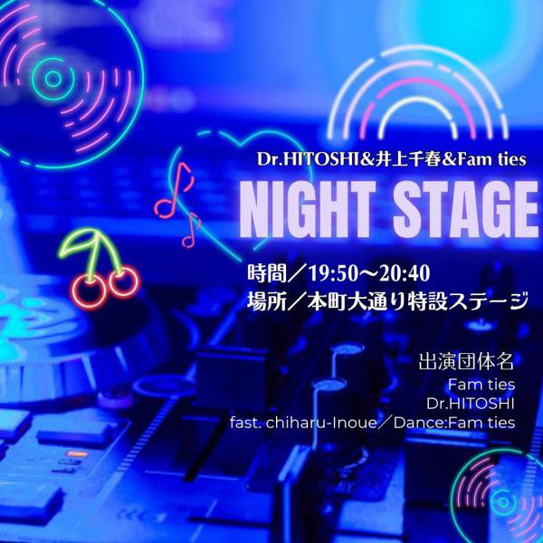Ĺ椪ɤNIGHT STAGEס