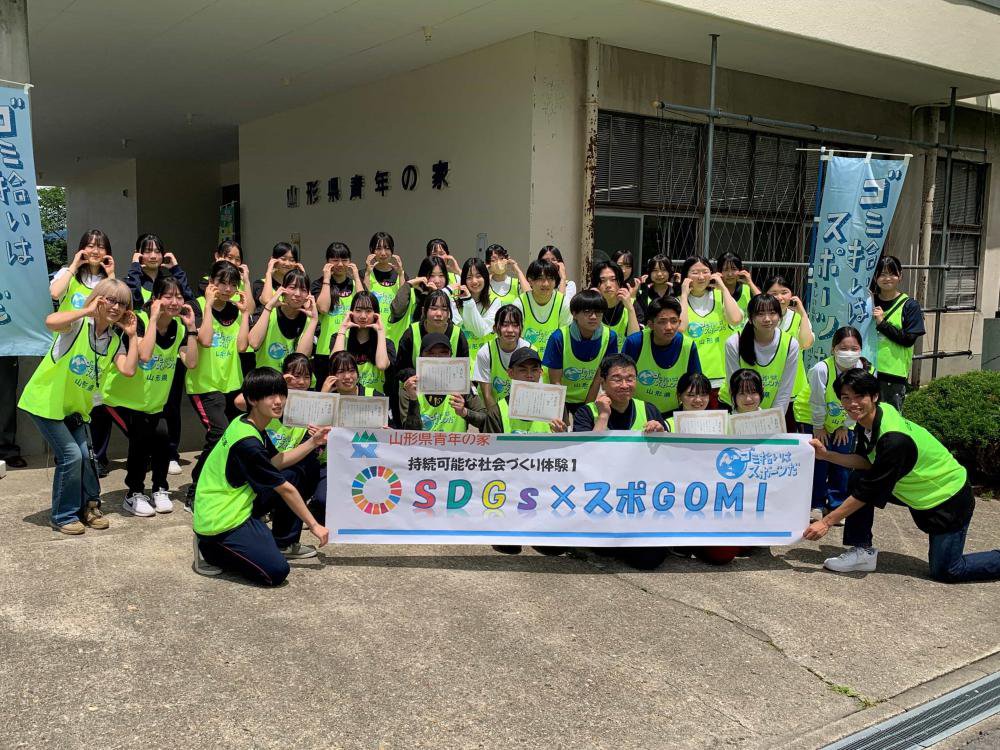 6/15 ŻȡSDGsߥGOMI׳ưͻҡ
