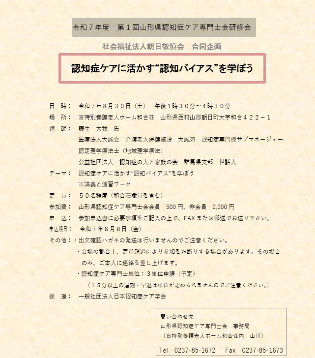 ���£�ǯ�١�������ǧ�ξɥ�������β��裱�󸦽���γ��ŤˤĤ��ơ�����