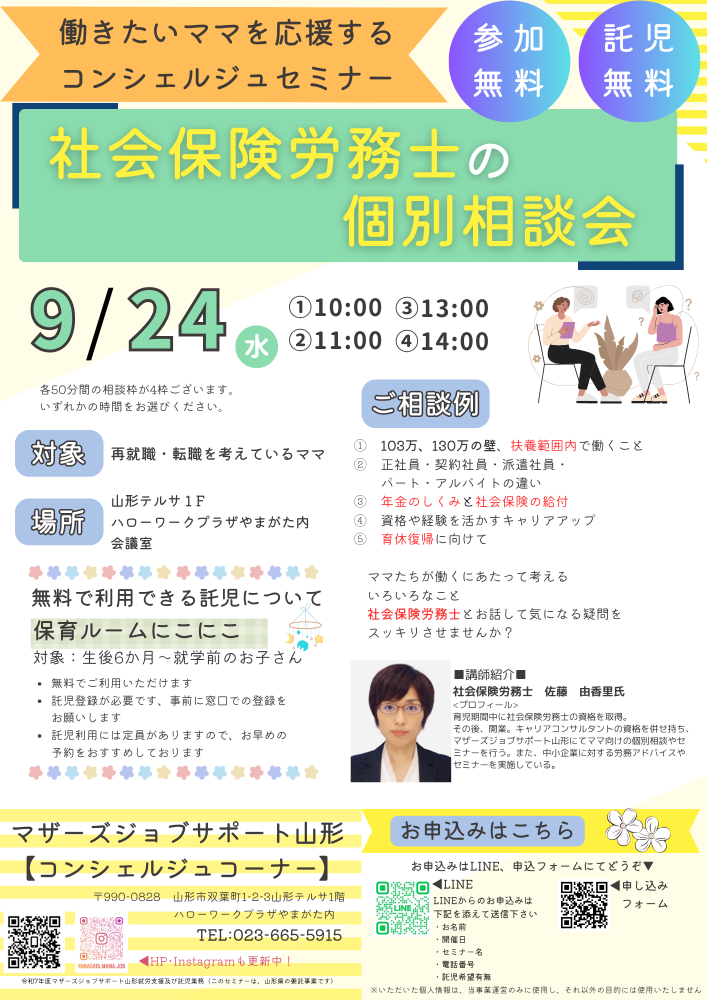 9��ּҲ��ݸ�ϫ̳�Τθ������̲�פΤ��Τ餻������