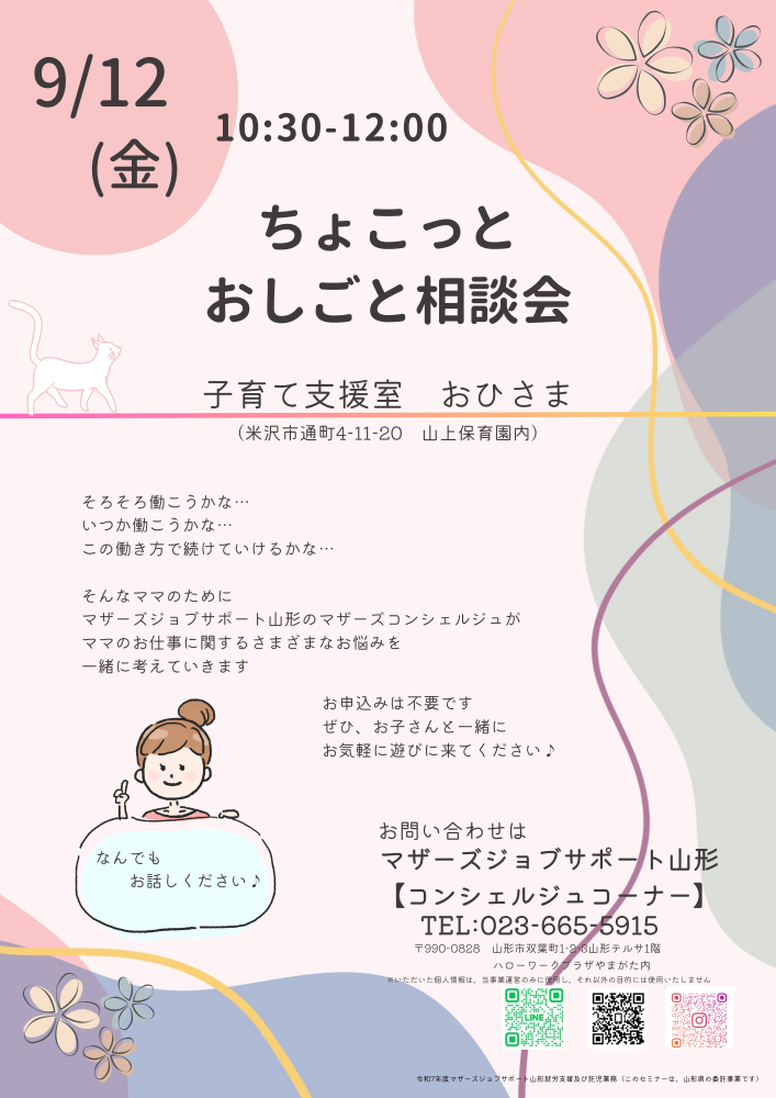 Ұƻٱ缼Ҥޡۤ礳äȤ̲񡧲