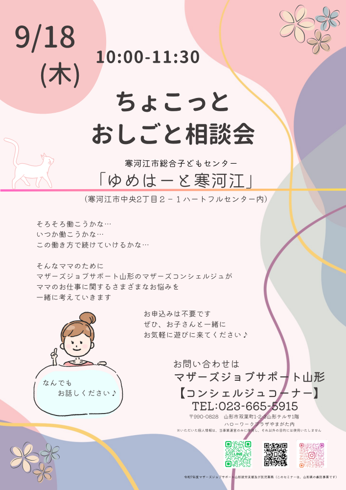 ڤϡȴϹۤ礳äȤ̲񡧲