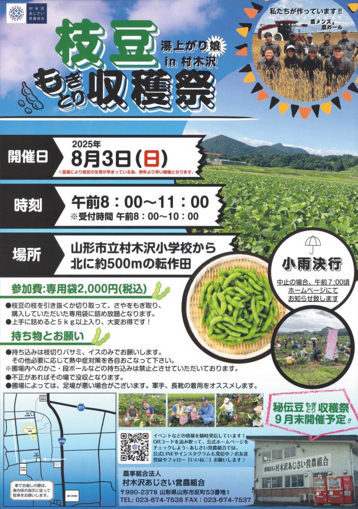 夬̼⤮ȤϺפΤΤ餻