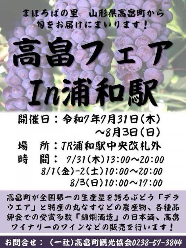 7/31-8/3ȫեin± š