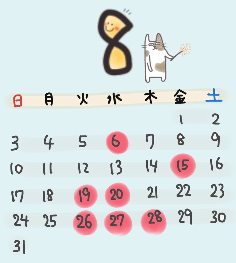 8αĶˤĤƤΤΤ餻