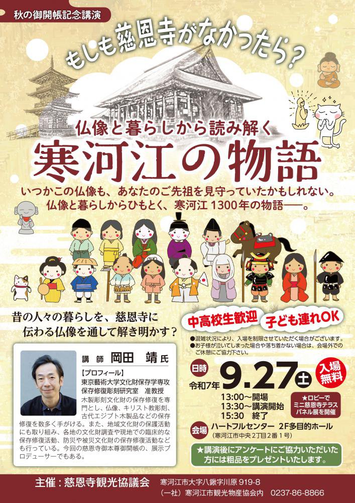 θ泫ĢǰֱγŤˤĤơ