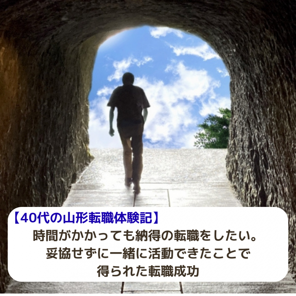 ��40��λ���ž���θ����ۻ��֤������äƤ�Ǽ����ž�����Ŷ������˰��˳�ư�Ǥ������Ȥ�����줿ž������������