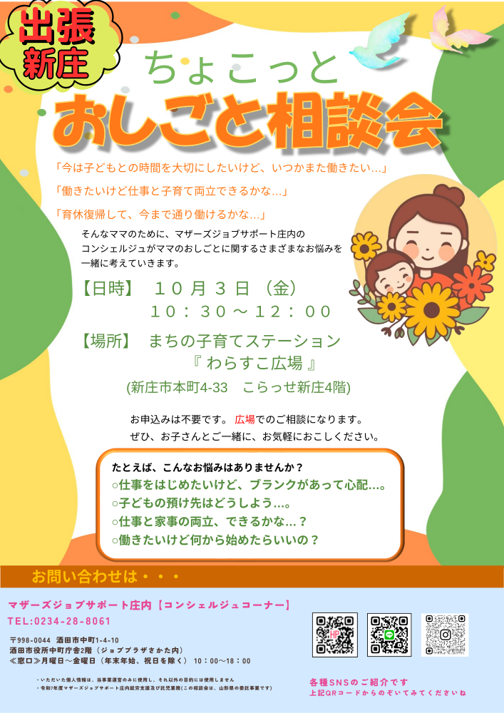 10����礳�äȤ����������̲�in����������