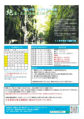 9Ծۻʥëܡȥġ󥰡