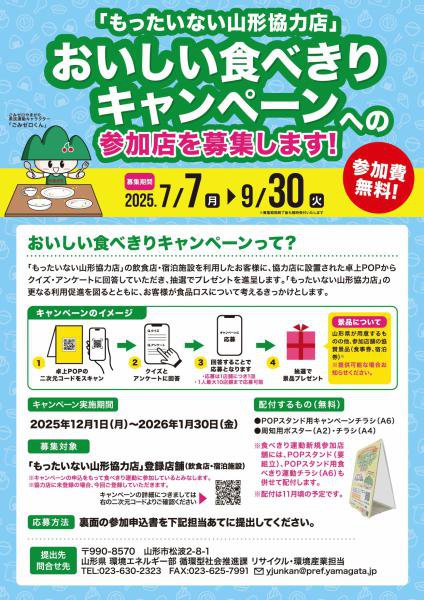 ڻۤäʤŹ罸ΤΤ餻