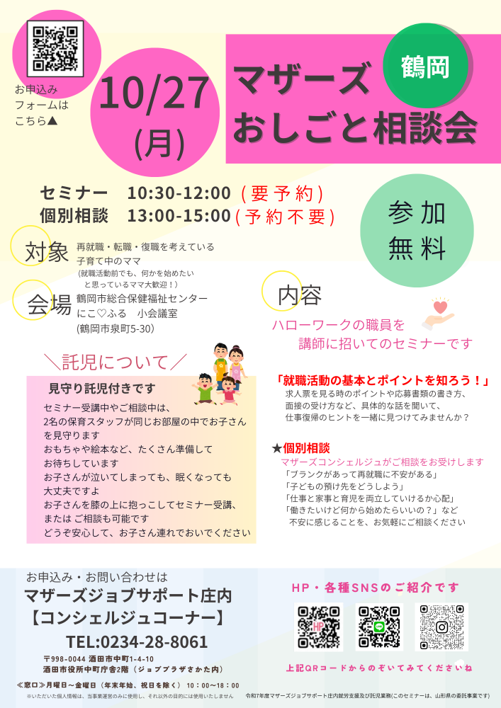 10���ĥ�Წ�ڥޥ����������������̲�ۡ�����