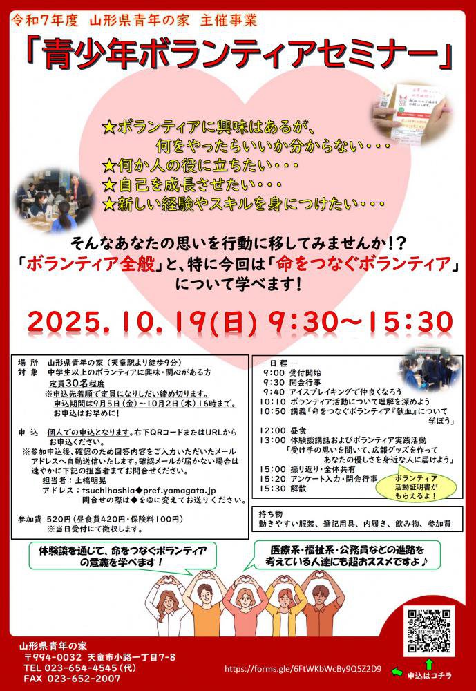 10/19Żȡľǯܥƥߥʡٻü罸ˤĤơ