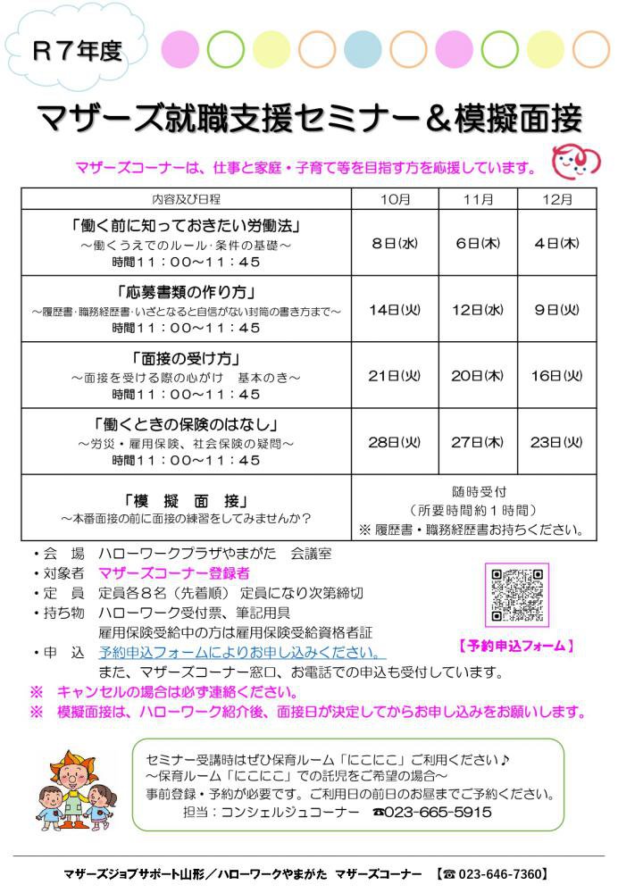 10��11�12��ν����ٱ祻�ߥʡ����ϵ����ܤΤ����⡧����