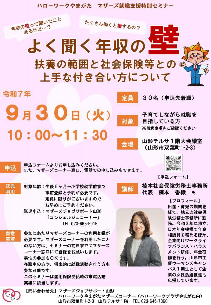 �ޥ����������ٱ����̥��ߥʡ�������