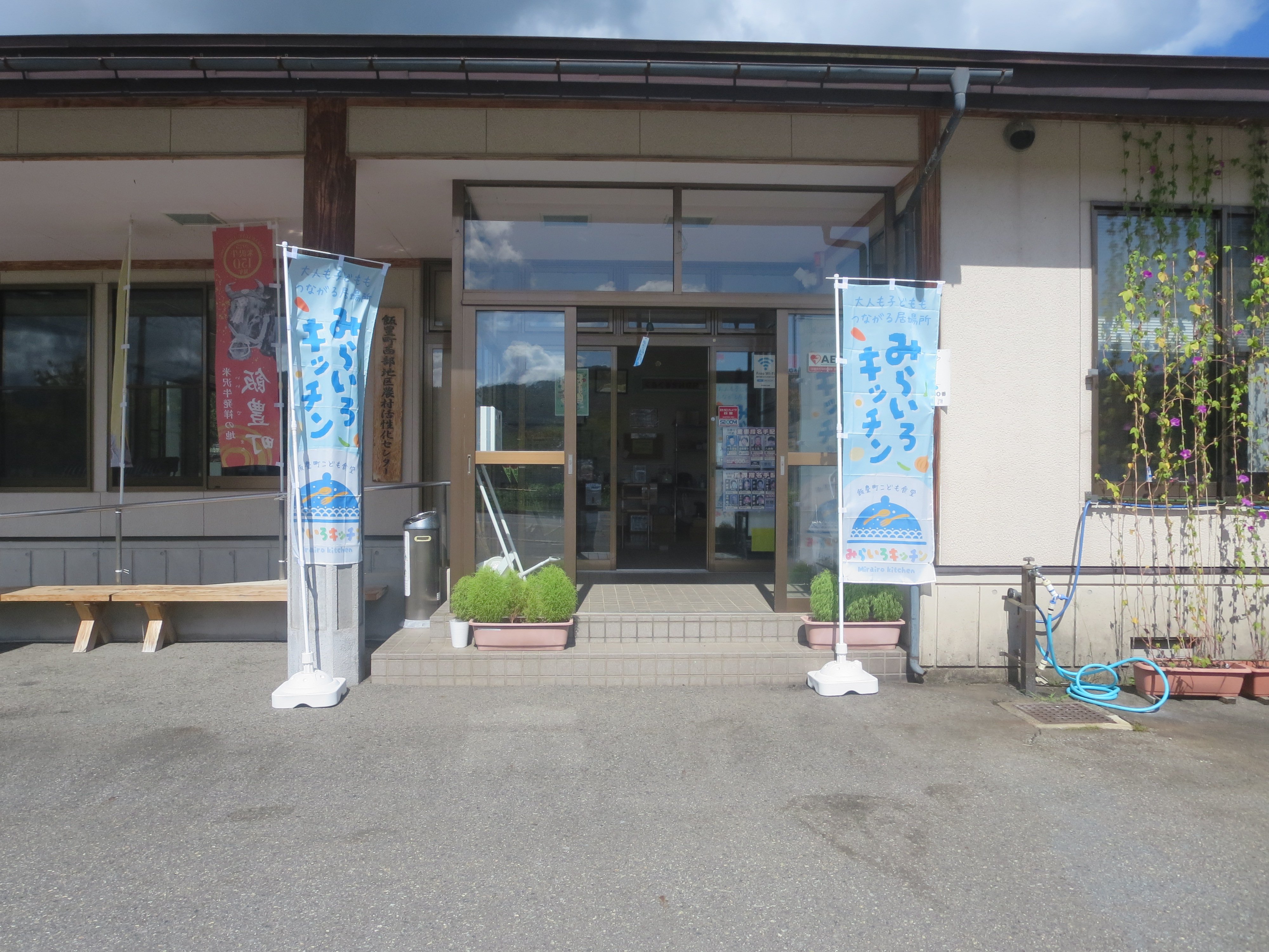 ���å���������Ź������3�������϶�ޤ��Ť��ꥻ�󥿡��ˡ�����