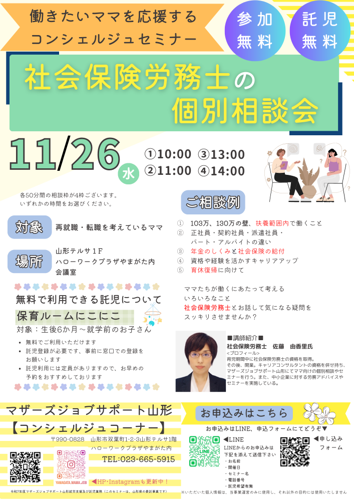 11��ּҲ��ݸ�ϫ̳�Τθ������̲�פΤ��Τ餻������