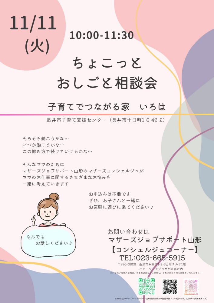 Ĺ桡ϡۤ礳äȤ̲񡧲