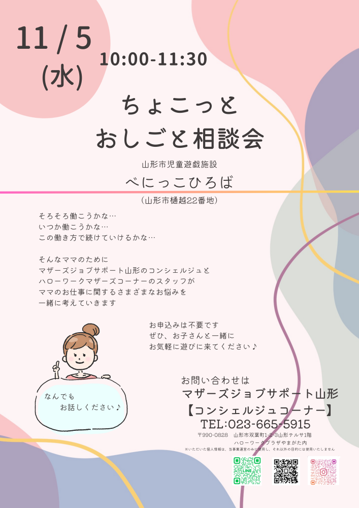 ڤ٤ˤäҤСۤ礳äȤŻ̲񡧲