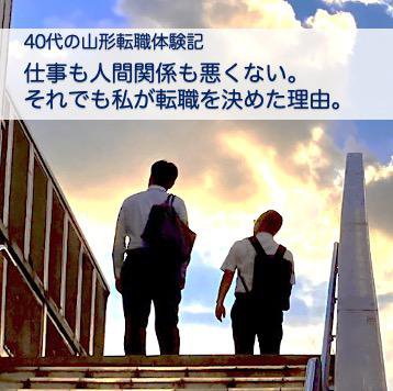 ��40��λ���ž���θ����ۻŻ���ʹִط��Ⱝ���ʤ�������Ǥ�䤬ž�����᤿��ͳ������