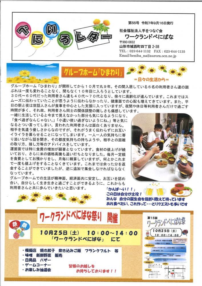 裵桡٤ˤ쥿סȯԤޤ