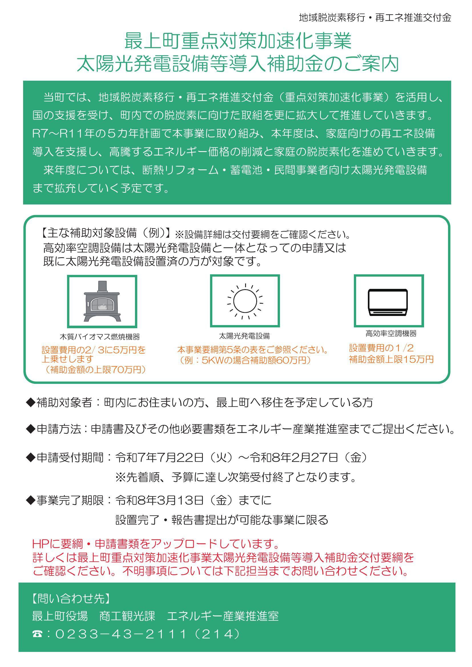 �ںǾ�Į����������7ǯ�������Τ����⡧����