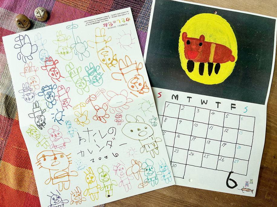 ؤ錄Υ2026ٹɾȯ桪