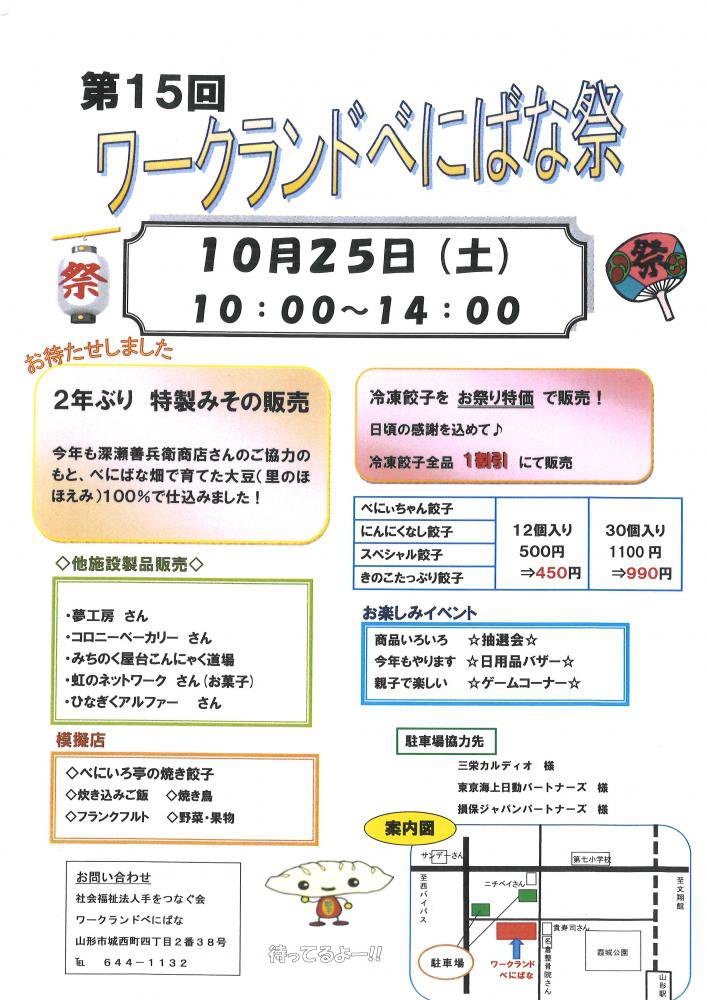 15󡡥ɤ٤ˤФкפꡡ !