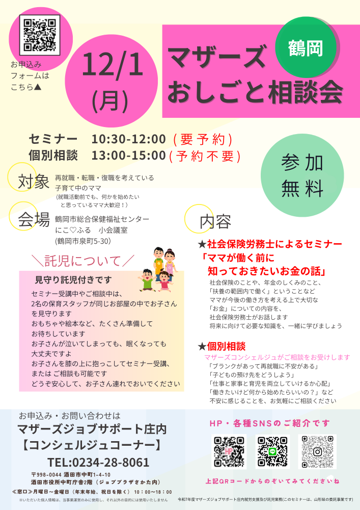 12֥ޥ̡inᲬΤΤ餻