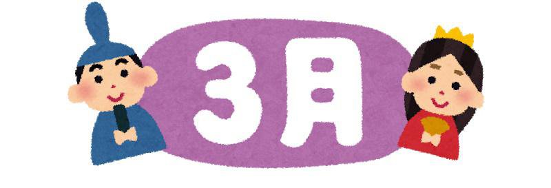 ����8ǯ3������������󡧲���