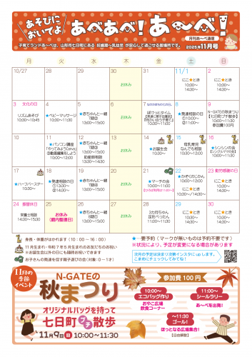 ���٤��١������١�2025ǯ11��桧����