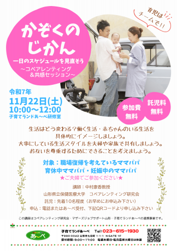 ֤ΤװΥ塼ľڥƥ󥰡å