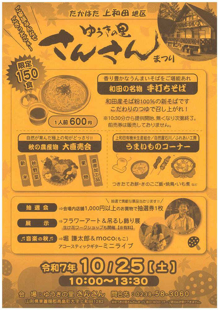 10/25֤椦Τ󤵤ޤĤ׳š