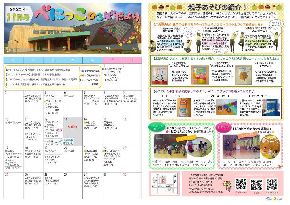 ٤ˤäҤФꡡ7ǯ11桧