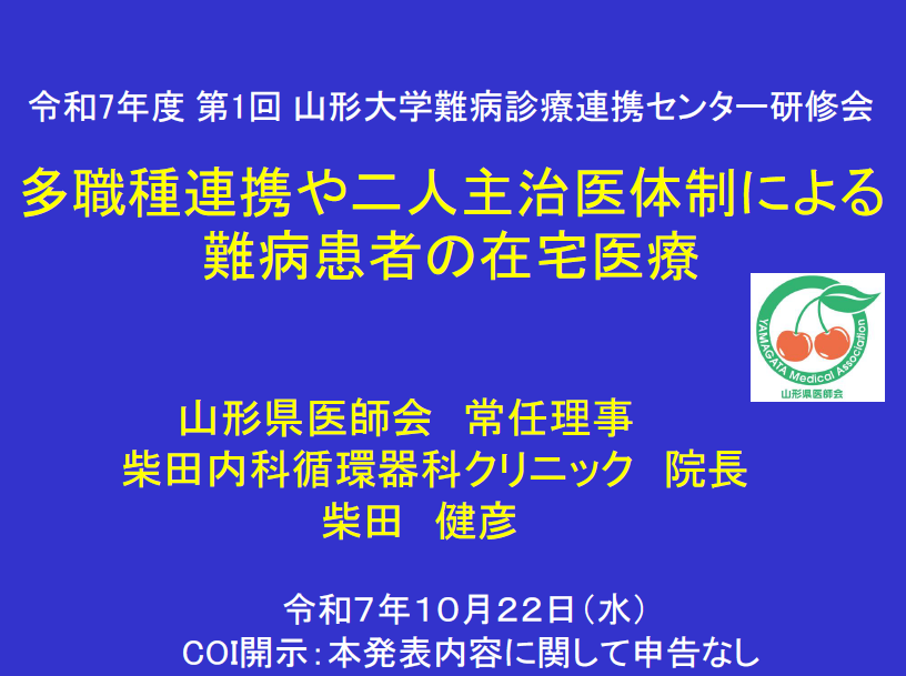 ����7 ǯ�� ��1 �� ����������¿���Ϣ�ȥ��󥿡�������ιֱ������Ǻܤ��ޤ��� �ʹֱ�������Σ��ˡ�����