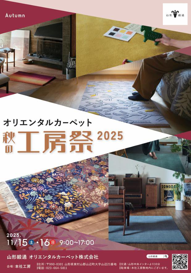 ꥨ󥿥륫ڥåȽι˼2025̿