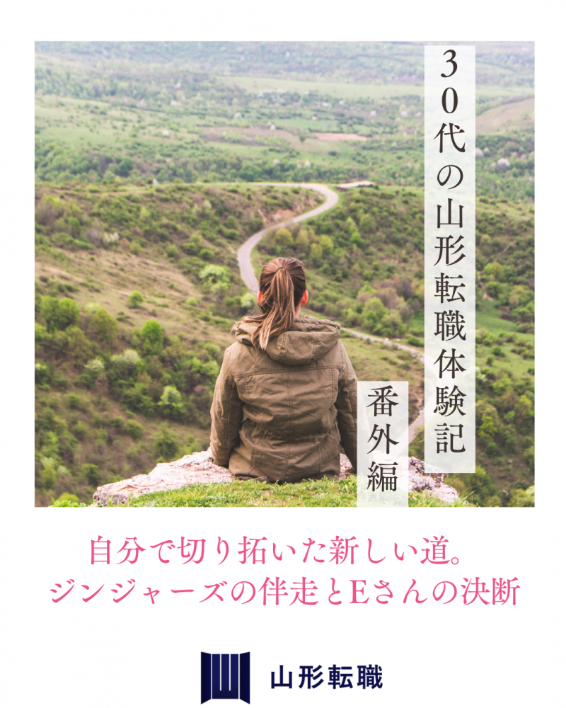 ��30���ž���θ������ֳ��ԡۼ�ʬ���ڤ��󤤤�������ƻ�����󥸥㡼����ȼ����E����η��ǡ�������