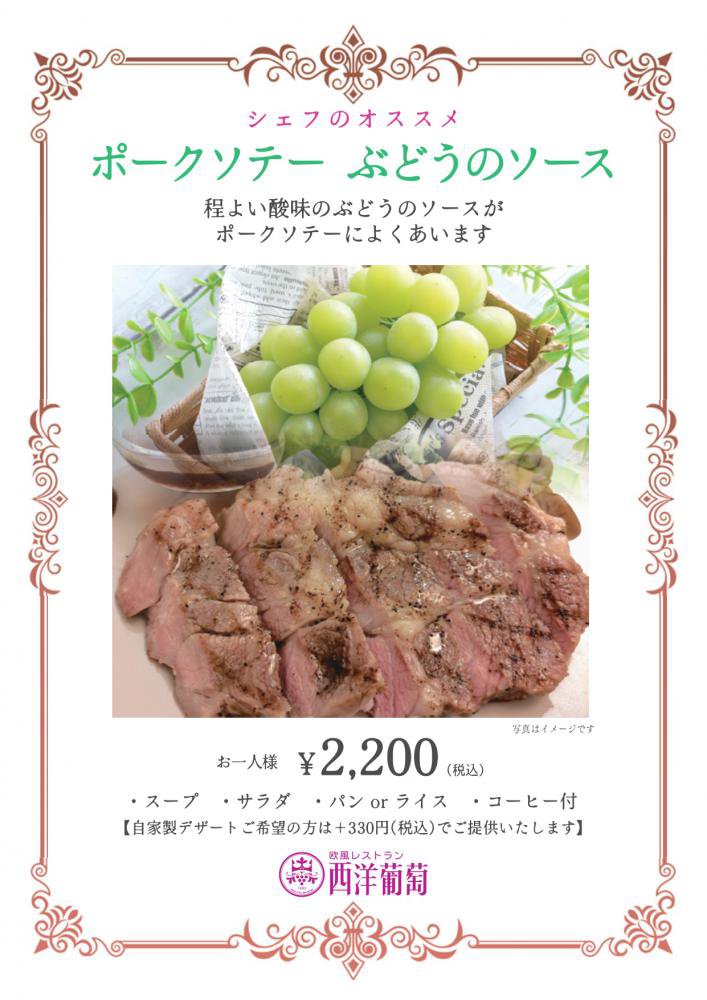 ������ƺ���ݡ������ơ� �֤ɤ��Υ�����������