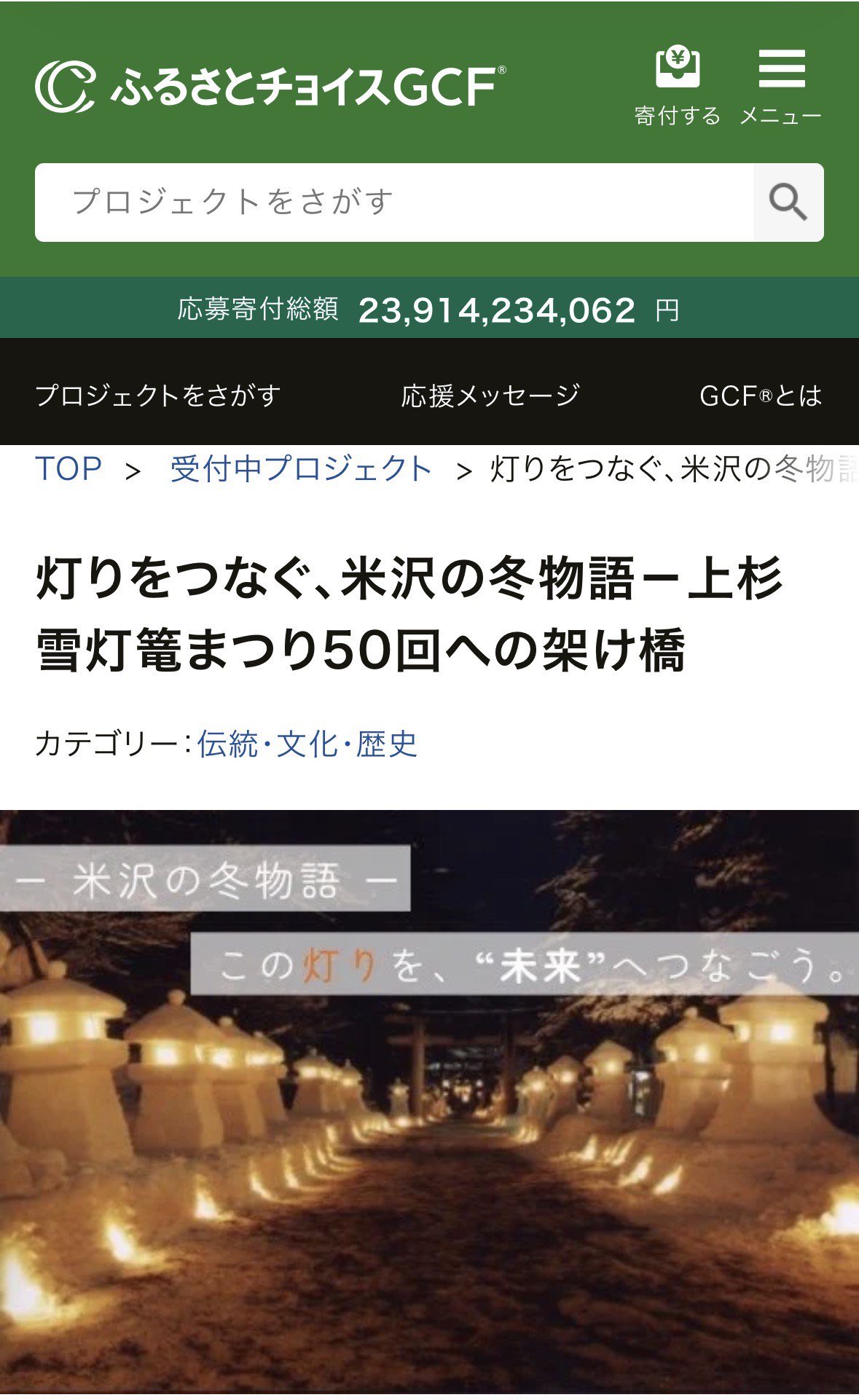 ��49��������϶�ޤĤꥬ�Х��ȥ��饦�ɥե���ǥ���ĩ���桪������