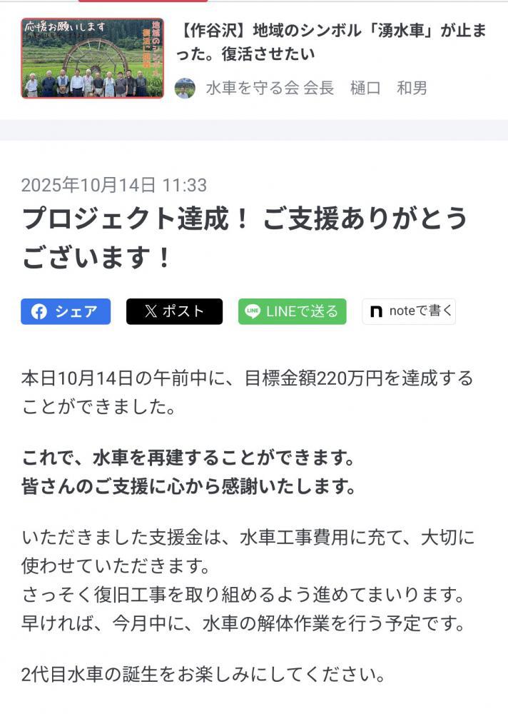 ��𤬤������٤�ޤ�������������