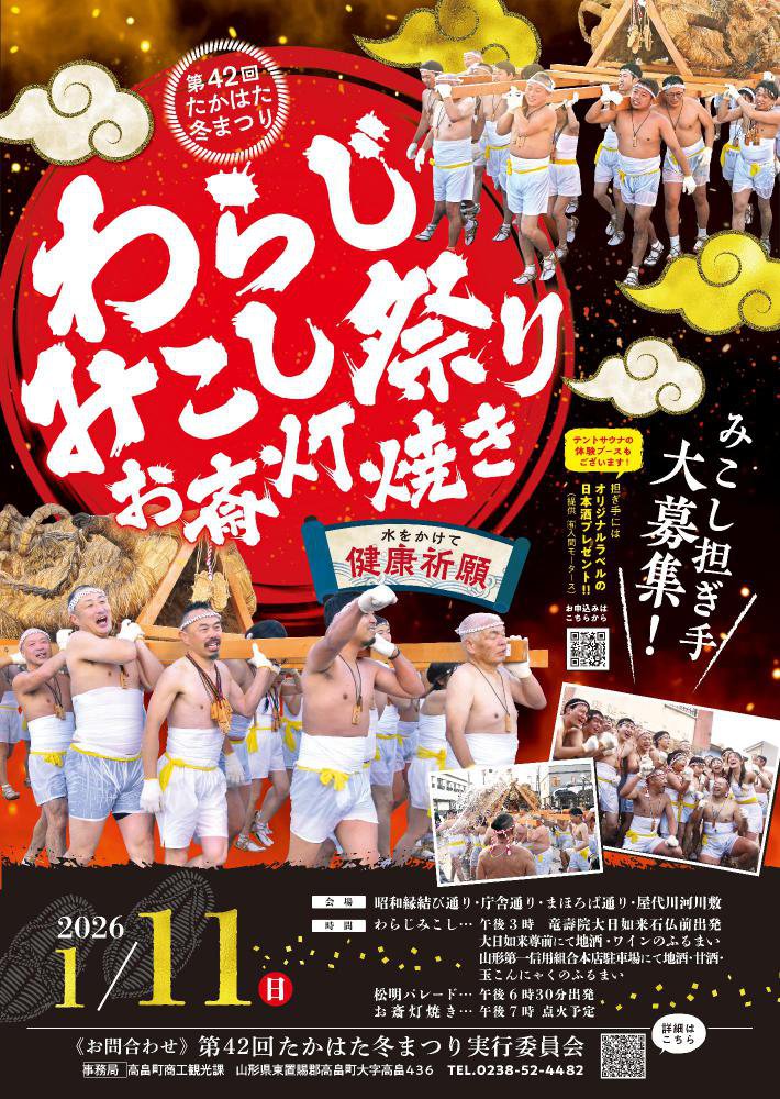 1/11 ��42�󤿤��Ϥ��ߤޤĤ� ��餸�ߤ����פꡦ�������Ƥ� ���š�ô�����罸��������