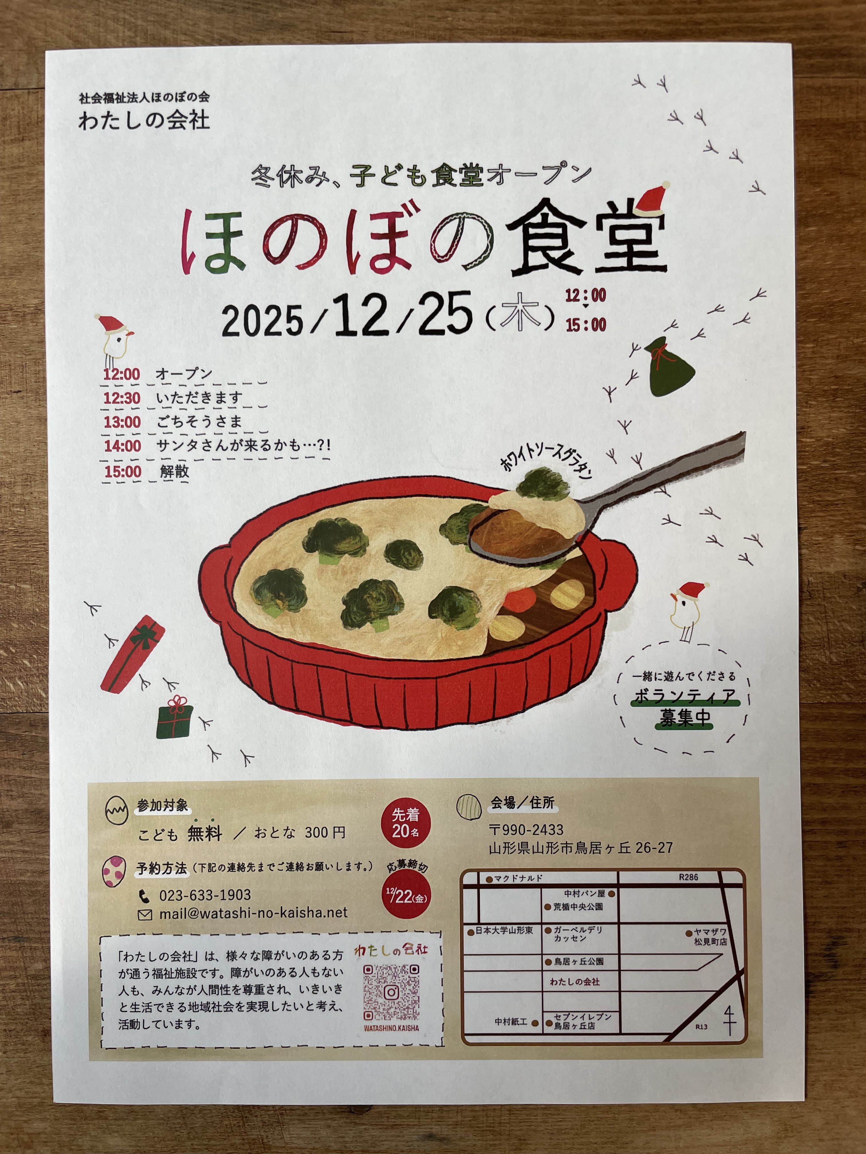 �裲�󤳤ɤ⿩Ʋ������