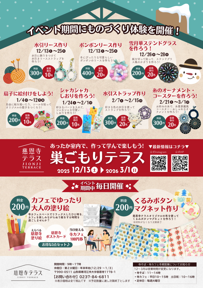 �������ƥ饹��ΤŤ����θ����㤴���ƥ饹�׳����桪������