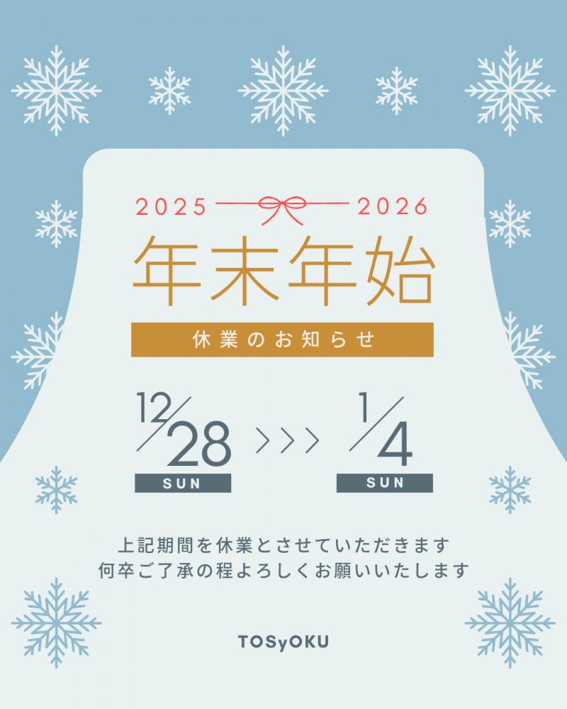 ǯ��ǯ�ϡ��ٶȤΤ��Τ餻������