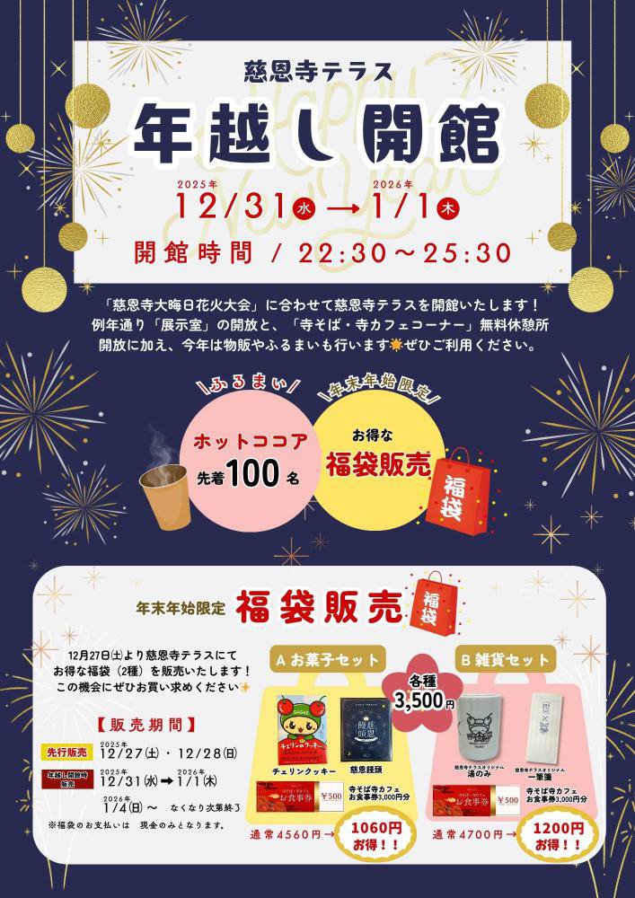 �糢��ǯ�ۤ����۷��ꡪǯ��ǯ�ϸ����ʡ�ޡפ�����⡧����