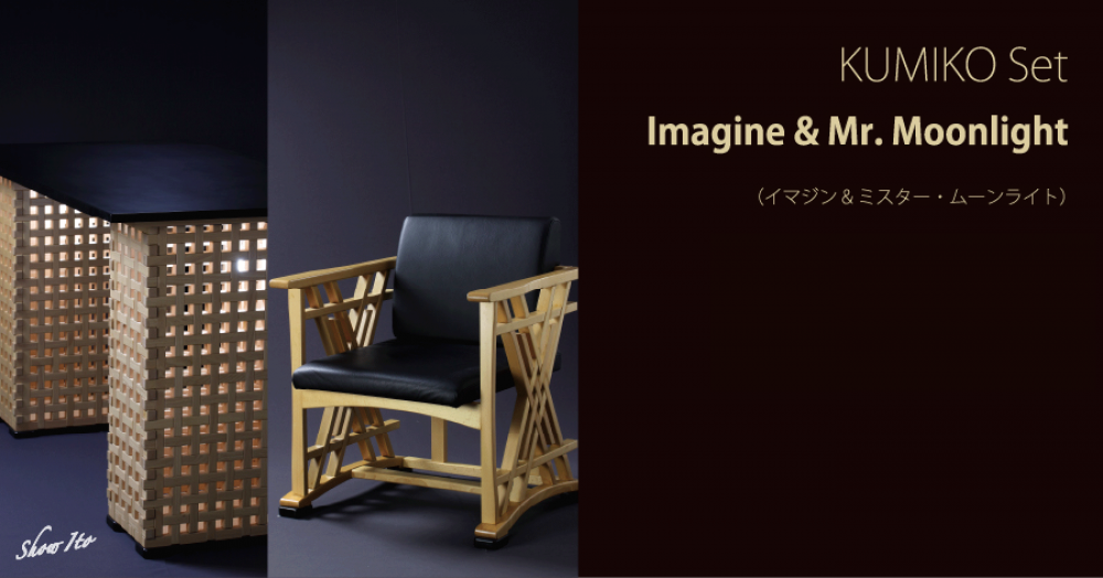 KUMIKO Set��Imagine&Mr. Moonlight�ʥ��ޥ���&�ߥ��������ࡼ��饤�ȡˡ�����